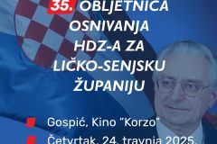 U četvrtak premijer Plenković dolazi u Gospić na svečano obilježavanje 35. godišnjice osnivanja HDZ-a