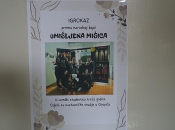 Autor Odjel za nastavničke studije u Gospiću
