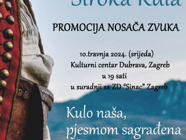 HKUD “Široka Kula” na gostovanju u Kulturnom centru Dubrava u Zagrebu