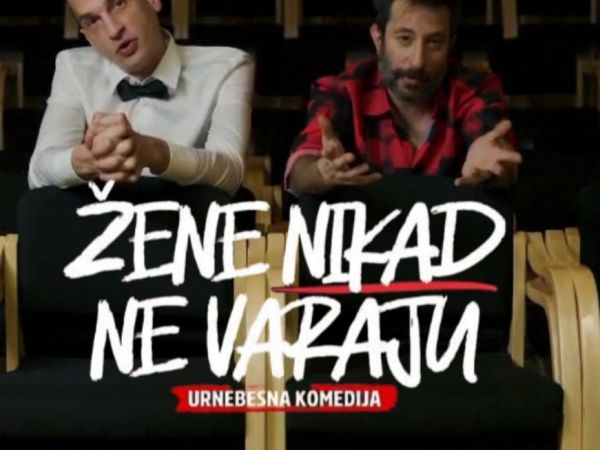 Popularna komedija ”Žene nikad ne varaju“ u Gospiću Popularna komedija ”Žene nikad ne varaju“ u Gospiću